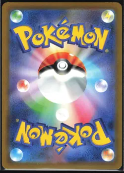 CLAUNCHER 083/078 SV1V VIOLET EX POKEMON JAPANESE ART RARE NM - Image 3