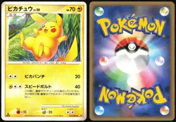 PIKACHU 024/092 STORMFRONT POKEMON JAPANESE UNCOMMON 2008 MODERATELY PLAYED - Image 1
