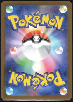 DONDOZO 082/078 SV1S SCARLET EX POKEMON JAPANESE ART RARE NM - Image 3