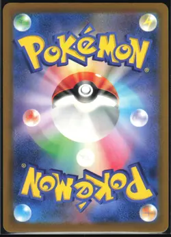 LITTEN 015/098 S12 PARADIGM TRIGGER POKEMON JAPANESE COMMON NM - Image 3