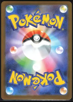 SHUCKLE 064/063 M1S MEGA SYMPHONIA POKEMON JAPANESE ART RARE NM - Image 3
