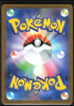 CLAUNCHER 083/078 SV1V VIOLET EX POKEMON JAPANESE ART RARE NM - Image 3