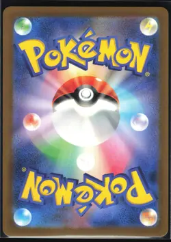 EXCADRILL 079/071 SV5M CYBER JUDGE POKEMON JAPANESE ART RARE NM - Image 3