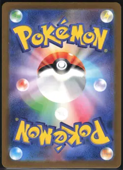 DIPPLIN 103/101 SV6 MASK OF CHANGE POKEMON JAPANESE ART RARE NM - Image 3