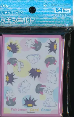 Pokemon Center Japan Pyukumuku Pincurchin Snom - Card Sleeves Deck Shields - 64 - Image 1