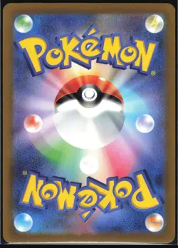 WIGLETT 081/078 SV1S SCARLET EX POKEMON JAPANESE ART RARE NM - Image 3