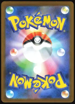 SHROODLE 072/063 MEGA BRAVE POKEMON JAPANESE ART RARE NM - Image 3