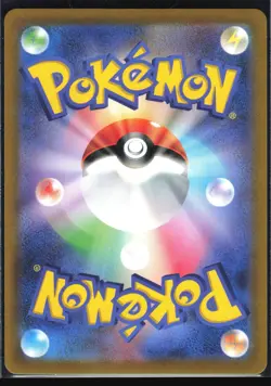 PAWMOT 085/078 SV1V VIOLET EX POKEMON JAPANESE ART RARE NM - Image 3