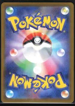 GULPIN 112/102 SV7 STELLAR MIRACLE POKEMON JAPANESE ART RARE NM - Image 3