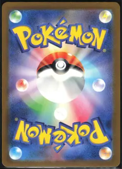 SNOM 073/071 SV5K WILD FORCE POKEMON JAPANESE ART RARE NM - Image 3