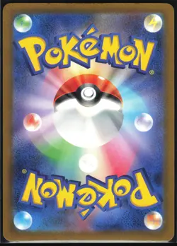 WIMPOD 069/066 SV4K ANCIENT ROAR POKEMON JAPANESE ART RARE LP - Image 3