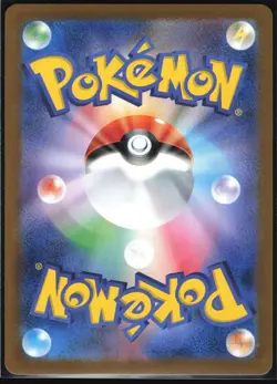 KANGASKHAN 110/098 SV10 GLORY OF THE ROCKET GANG POKEMON JAPANESE ART RARE NM - Image 3