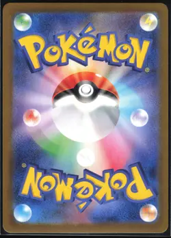 FEEBAS 110/106 SV8 SUPER ELECTRIC BREAKER POKEMON JAPANESE ART RARE NM - Image 3