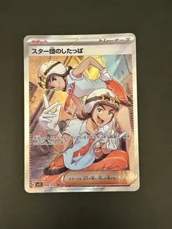 Pokemon Team Star Grunt SR Card 098/078 SV1S Scarlet EX NM/ EX Condition - Image 1