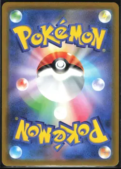 DITTO 197/172 S12A VSTAR UNIVERSE POKEMON JAPANESE ART RARE NM - Image 3