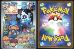 VANILLISH 070/066 SV4M FUTURE FLASH POKEMON JAPANESE ART RARE NM - Image 1