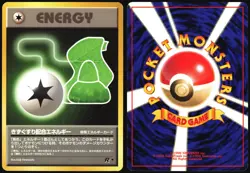 POTION ENERGY TEAM ROCKET POKEMON JAPANESE COMMON MP - Image 1