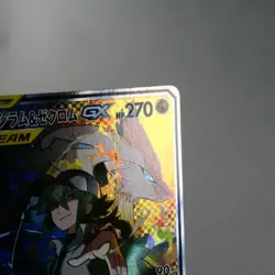 LP-) Reshiram & Zekrom GX 064/049 SR sm11b Pokemon TCG Japanese z380-253 - Image 5