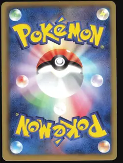 KYUREM EX 053/052 BW3 HAIL BLIZZARD POKEMON JAPANESE SUPER RARE 2011 NEAR MINT - Image 3