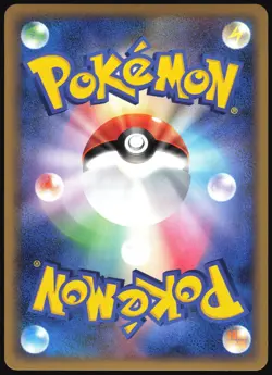 AZUMARILL 025/070 L1 SOULSILVER COLLECTION POKEMON JAPANESE RARE HOLO 2009 NM - Image 3