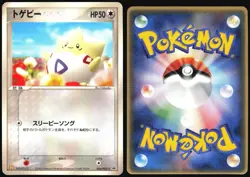 TOGEPI 034/PCG-P MCDONALDS PROMO POKEMON JAPANESE 2005 MODERATELY PLAYED - Image 1