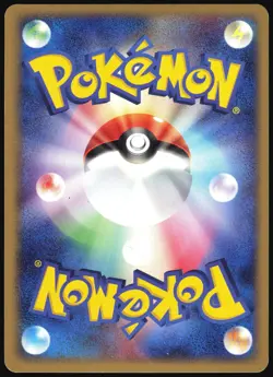 METAGROSS 044/082 EX CLASH OF THE BLUE SKY POKEMON JAPANESE RARE HOLO 2004 LP - Image 3