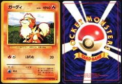 GROWLITHE NO. 058 BASE SET POKEMON JAPANESE UNCOMMON 1996 MP - Image 1