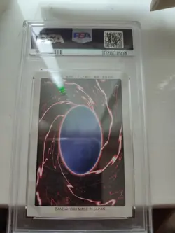 1998 Yu-Gi-Oh! Japanese Blue Eyes White Dragon 9 Bandai 1st Generation PSA 7 - Image 2