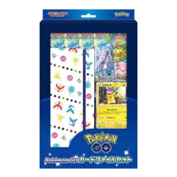 Japanese Pokemon Go Card File Set with Pikachu Promo 272/S-P Sealed - Image 1
