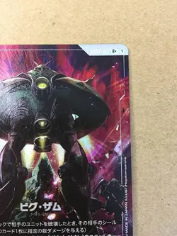 Big Zam GD01-027 Parallel R+ Gundam Card Game Japan GQuuuuuuX - Image 3