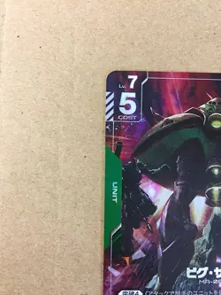 Big Zam GD01-027 Parallel R+ Gundam Card Game Japan GQuuuuuuX - Image 4