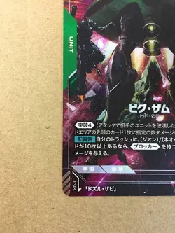 Big Zam GD01-027 Parallel R+ Gundam Card Game Japan GQuuuuuuX - Image 5