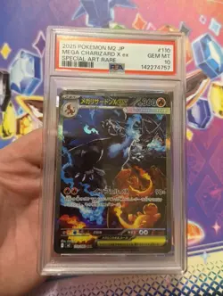 PSA 10 MEGA CHARIZARD X ex 110/080 | Inferno X SAR Japanese Graded Pokemon Card - Image 2