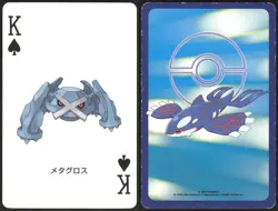 METAGROSS KING OF SPADES SAPPHIRE POKEMON POKER CARD JAPANESE 2003 - Image 1