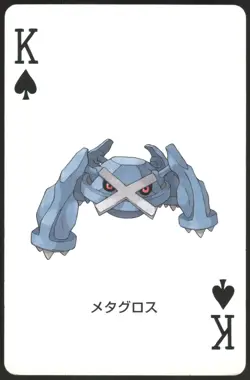 METAGROSS KING OF SPADES SAPPHIRE POKEMON POKER CARD JAPANESE 2003 - Image 2