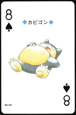 SNORLAX NO. 143 8 OF SPADES POKEMON SILVER POKER CARD JAPANESE 1999 - Image 2