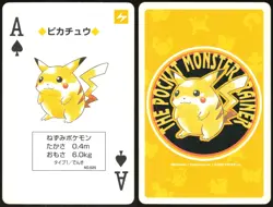 PIKACHU NO. 025 ACE OF SPADES YELLOW POCKET MONSTER POKER CARD JAPANESE POKEMON - Image 1