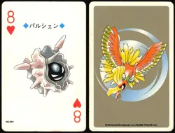 SHELLDER NO. 090 7 OF SPADES GOLD POKEMON POKER CARD JAPANESE GOLD 1999 - Image 1