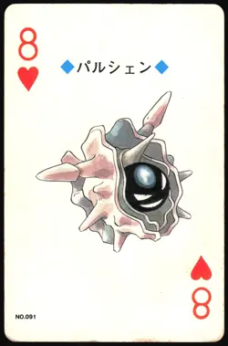 SHELLDER NO. 090 7 OF SPADES GOLD POKEMON POKER CARD JAPANESE GOLD 1999 - Image 2
