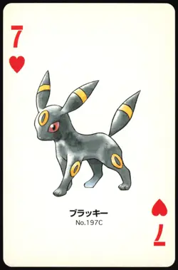UMBREON NO. 197 7 OF HEARTS GOLD POKEMON POKER CARD JAPANESE 1999 - Image 2