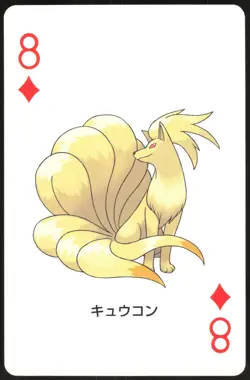 NINETALES NO. 038 8 OF DIAMONDS POKER CARD POKEMON JAPANESE 2004 - Image 2