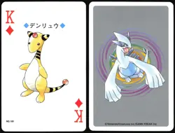 AMPHAROS NO. 181 KING OF DIAMONDS POKEMON SILVER POKER CARD JAPANESE 1999 - Image 1