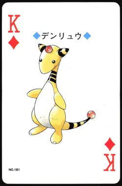 AMPHAROS NO. 181 KING OF DIAMONDS POKEMON SILVER POKER CARD JAPANESE 1999 - Image 2