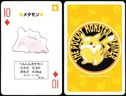 DITTO NO. 132 10 OF DIAMONDS YELLOW POCKET MONSTER POKER CARD POKEMON JAPANESE - Image 1