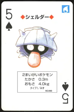 SHELLDER NO. 090 5 OF SPADES YELLOW POCKET MONSTER POKER CARD POKEMON JAPANESE - Image 2