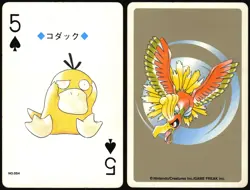 PSYDUCK NO. 054 5 OF SPADES GOLD POKEMON POKER CARD JAPANESE GOLD 1999 - Image 1