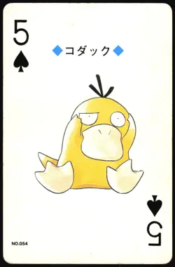 PSYDUCK NO. 054 5 OF SPADES GOLD POKEMON POKER CARD JAPANESE GOLD 1999 - Image 2