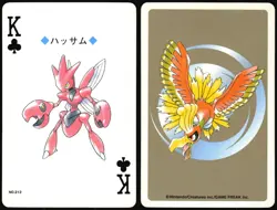 SCIZOR NO. 212 KING OF CLUBS GOLD POKEMON POKER CARD JAPANESE GOLD 1999 - Image 1