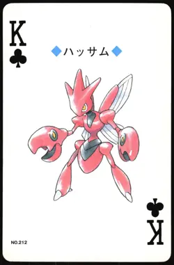 SCIZOR NO. 212 KING OF CLUBS GOLD POKEMON POKER CARD JAPANESE GOLD 1999 - Image 2
