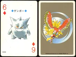 GENGAR NO. 094 6 OF DIAMONDS GOLD POKEMON POKER CARD JAPANESE GOLD 1996 - Image 1